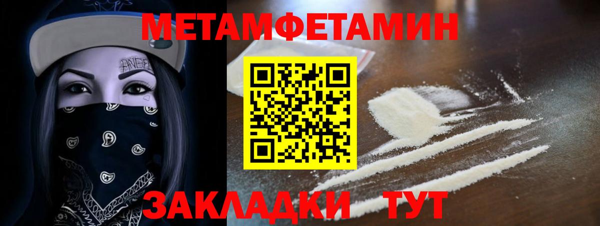 Amphetamine VHQ Ипатово