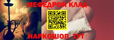 кокаин VHQ Чебоксары