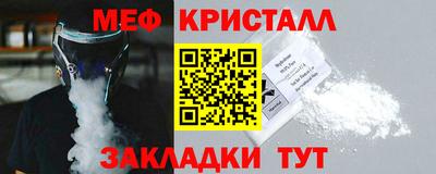кокаин VHQ Чебоксары