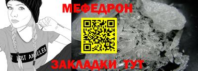 кокаин VHQ Чебоксары
