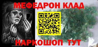 прущие крисы Чапаевск