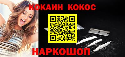 кокаин VHQ Чебоксары