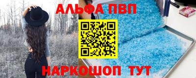 mdpv Чебаркуль