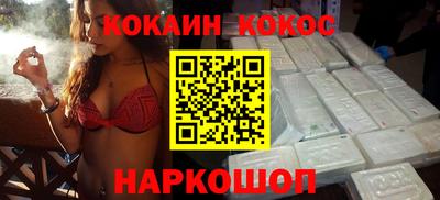 кокаин VHQ Чебоксары