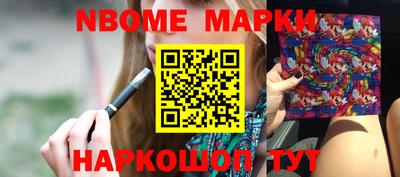 mdpv Чебаркуль