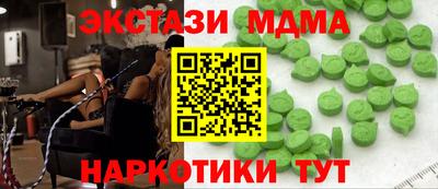 кокаин VHQ Чебоксары