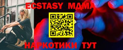 mdpv Чебаркуль
