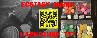 mdpv Чебаркуль