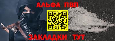 кокаин VHQ Чебоксары