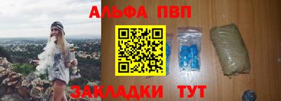 mdpv Чебаркуль