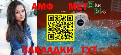 mdpv Чебаркуль