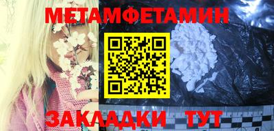 прущие крисы Чапаевск