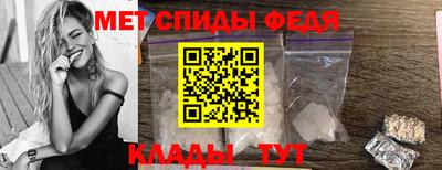 mdpv Чебаркуль