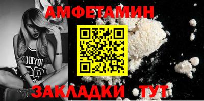 прущие крисы Чапаевск