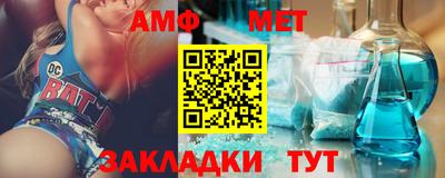 mdpv Чебаркуль