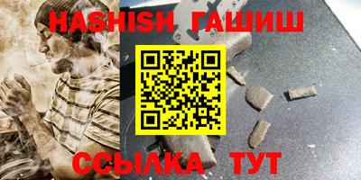 прущие крисы Чапаевск