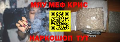 кокаин VHQ Чебоксары