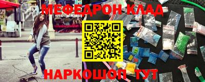 прущие крисы Чапаевск