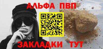 mdpv Чебаркуль