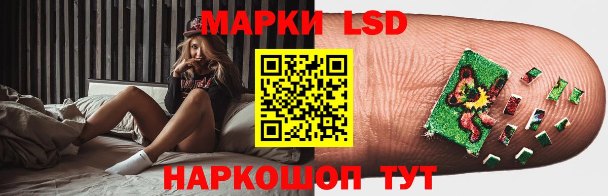 гидра как войти  Вход с VPN  Ипатово  LSD-25 экстази кислота  LSD-25 экстази кислота 