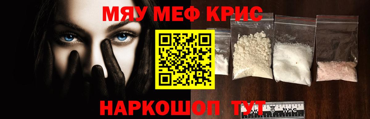 Ипатово  Меф mephedrone  Меф  Вход с VPN  наркошоп  Меф  МЯУ-МЯУ VHQ 