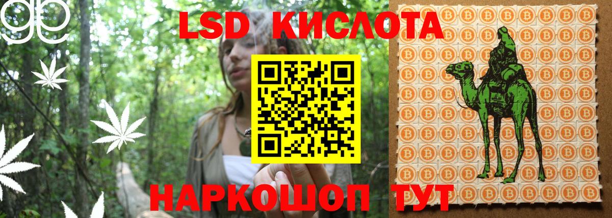 Марки NBOMe 1500мкг Ипатово