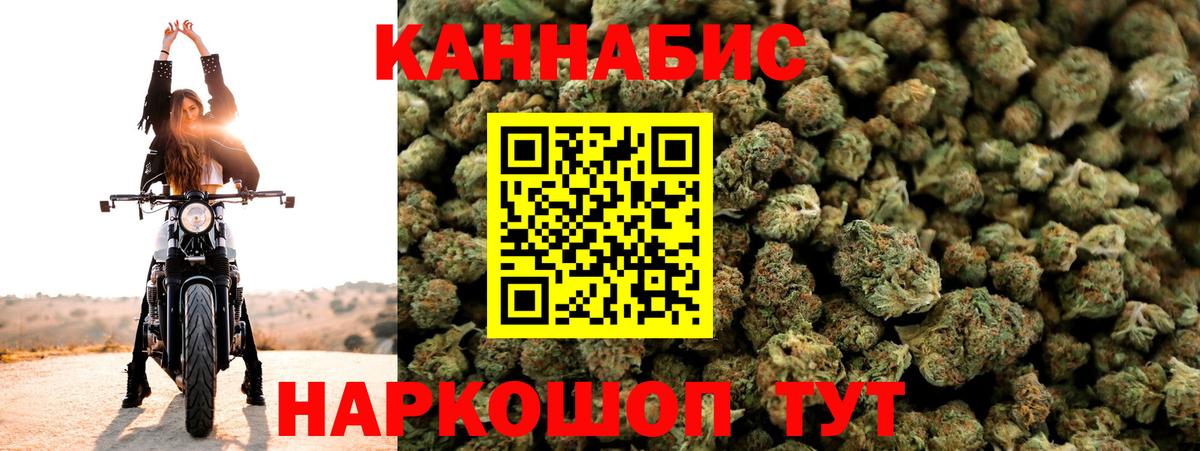 Марихуана ГИДРОПОН Ипатово